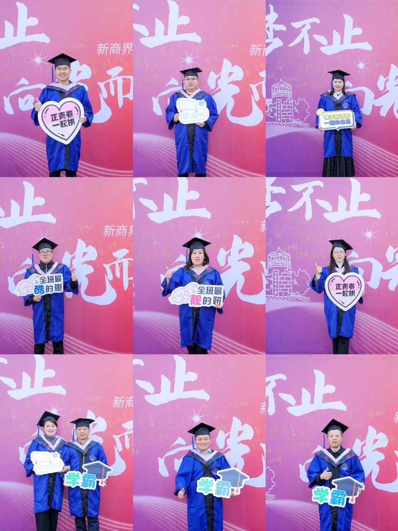 追梦不止 向光而行 _ 青岛新商界26班结业典礼圆满结束-002-图片_调整大小.png