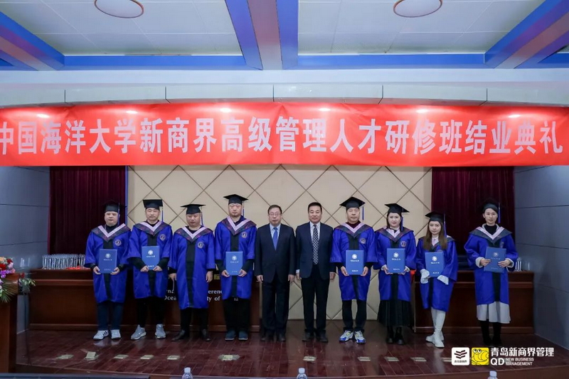 1679810465694770.png 追梦不止 向光而行 _ 青岛新商界26班结业典礼圆满结束-013-SUYE4174_调整大小.png