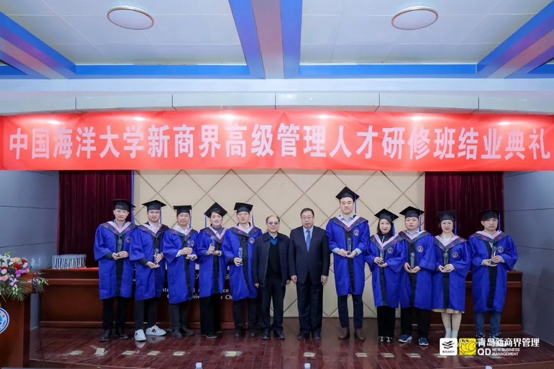 1679810499632695.png 追梦不止 向光而行 _ 青岛新商界26班结业典礼圆满结束-020-SUYE4426_调整大小.png
