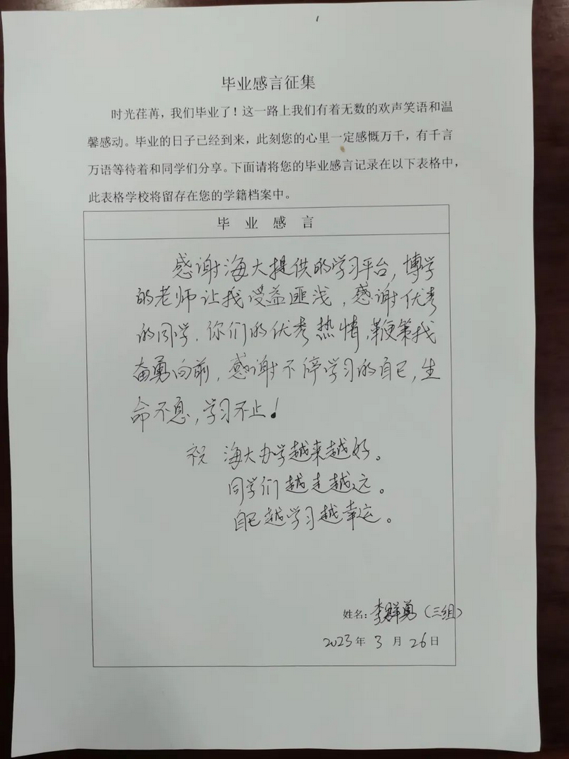 追梦不止 向光而行 _ 青岛新商界26班结业典礼圆满结束-025-16ef4a694752d2c949456aec84c061c_调整大小.png
