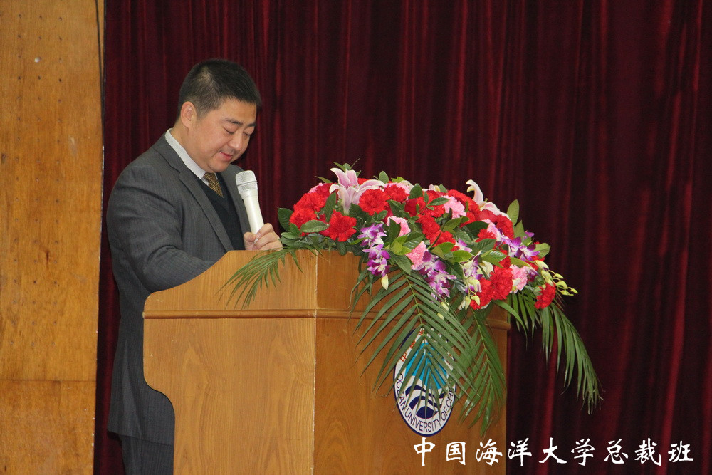 中国海洋大学继续教育学院董效臣院长致开幕词