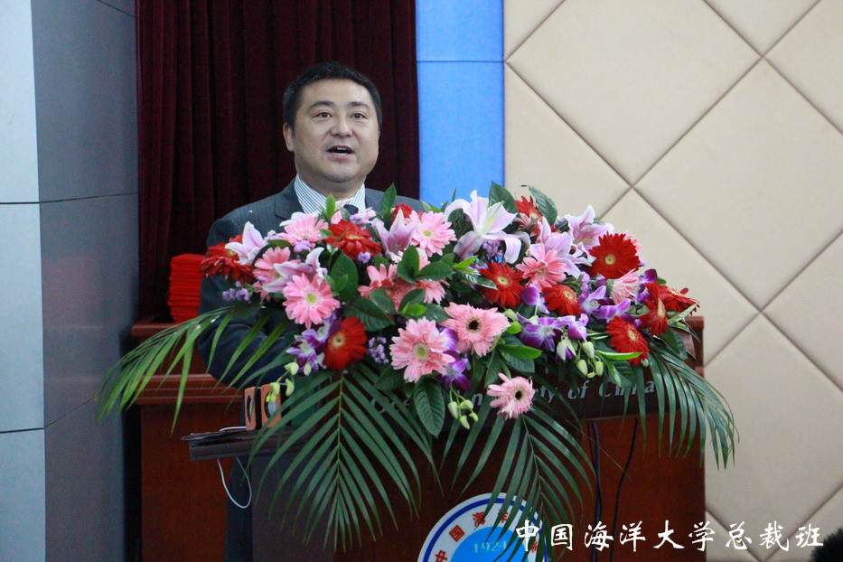 中国海洋大学继续教育学院董效臣院长致辞