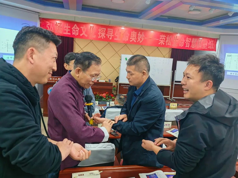 课程精彩回顾丨荣松老师《黄帝内经》望诊与脉诊-004-000b8aa8fb5e103e8d477b1be0bbd85_调整大小.png
