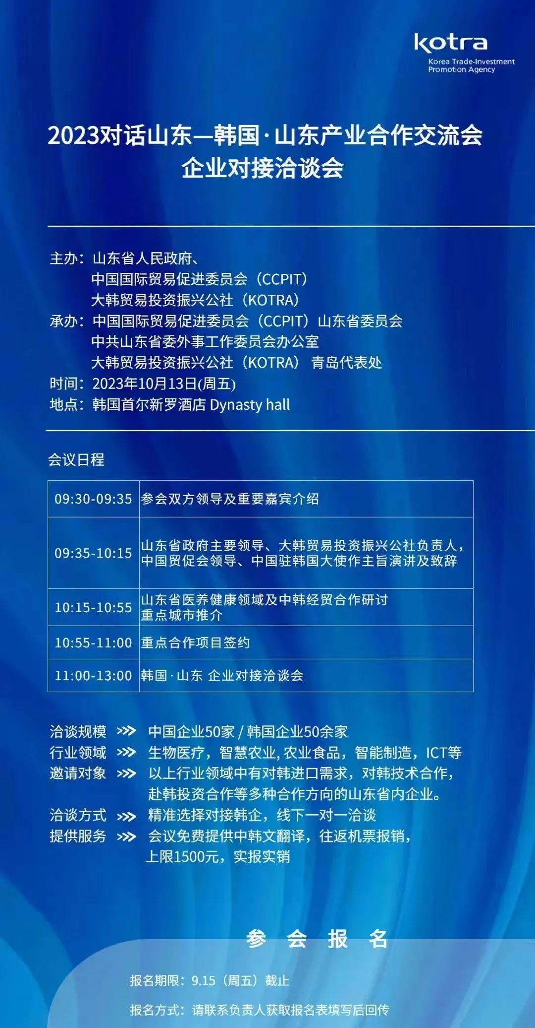 1695087529400408.jpg
