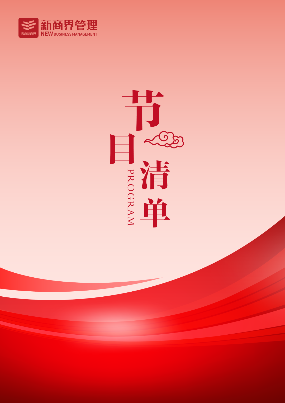 1704243000564989.png