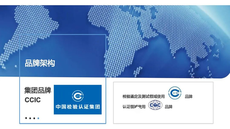 学员企业推介 | 中国检验认证集团山东有限公司