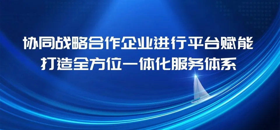 总裁班