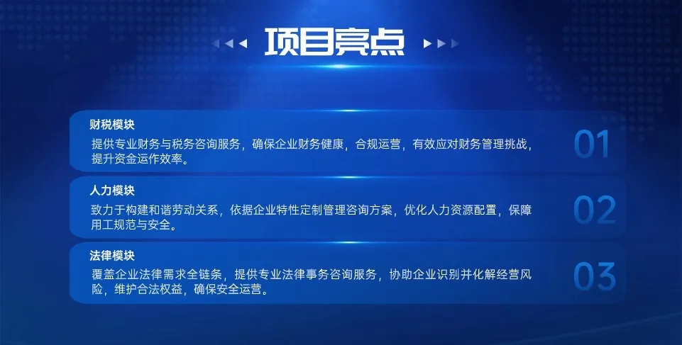 总裁班