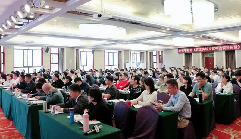 赵玉平老师：比强者更强，解读传统文化中的领导智慧