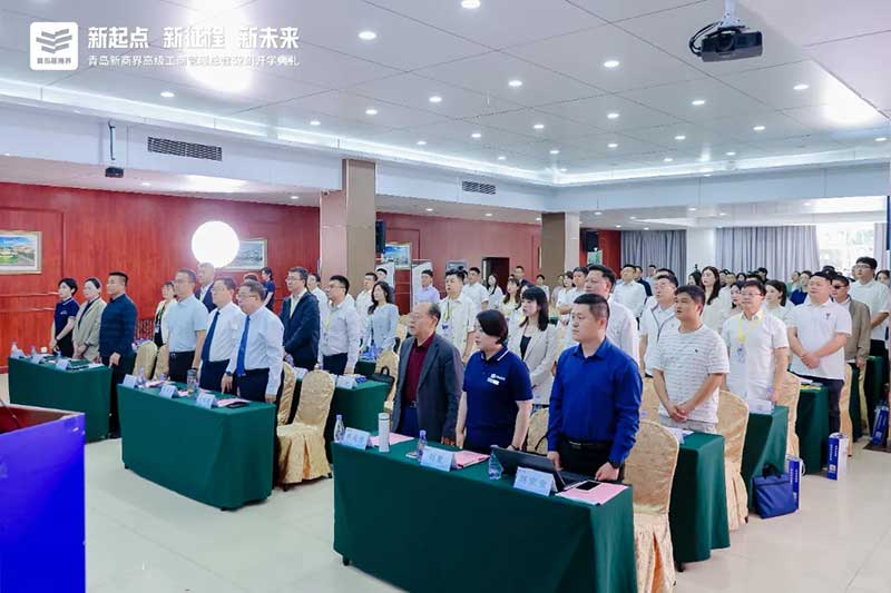 青岛新商界总裁32班开学典礼隆重举行