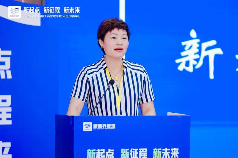 青岛新商界