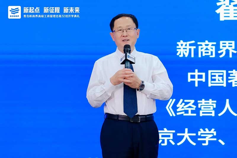 32班开学第一课优秀笔记展示