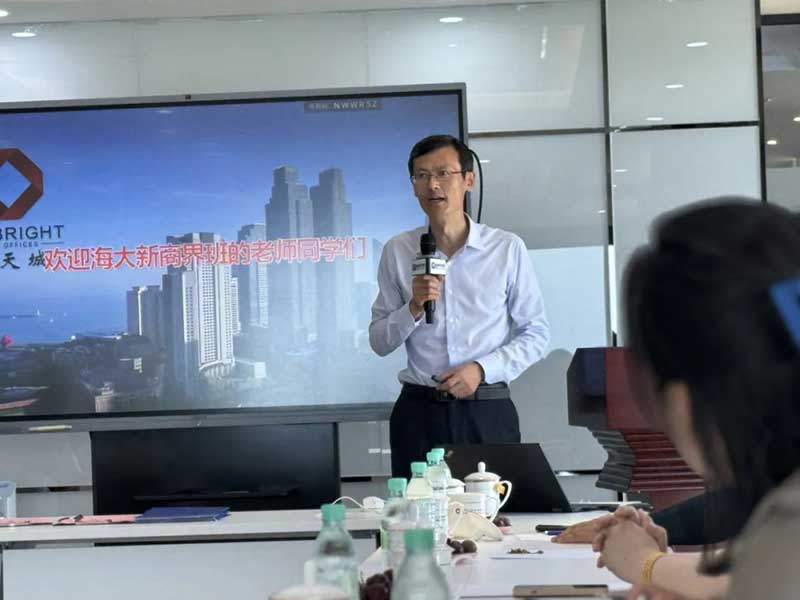 新《公司法》修订要点及对应法律风险防范