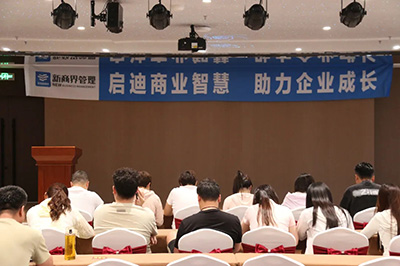 新商界32班“点燃激情，演绎梦想”拓展训练
