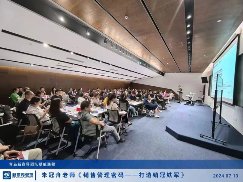 学员团队赋能课程第三期圆满结束