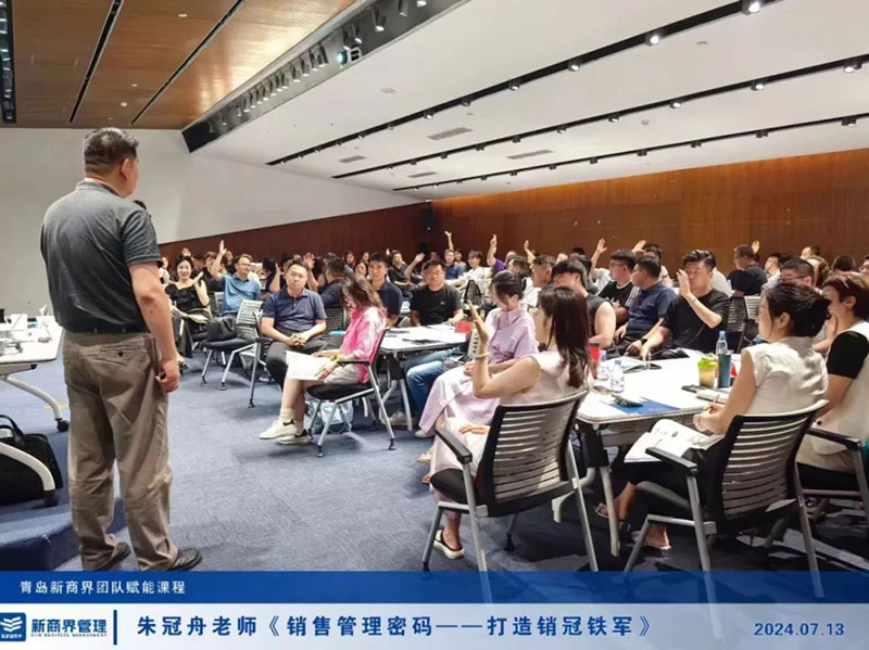 学员团队赋能课程第三期圆满结束