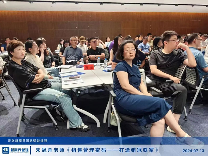 学员团队赋能课程第三期圆满结束