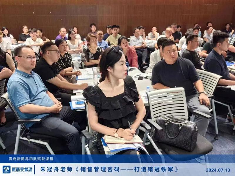 学员团队赋能课程第三期圆满结束