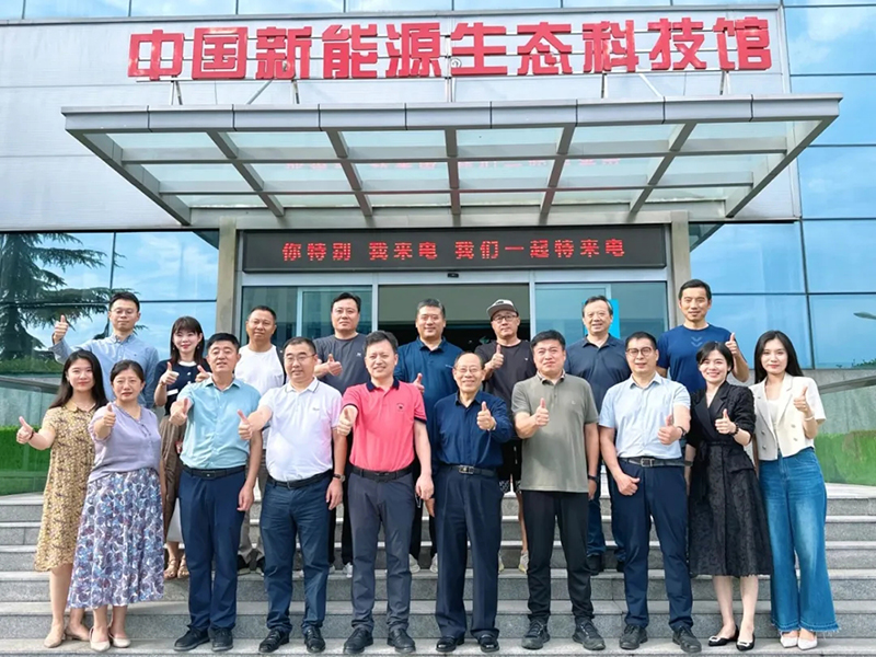 以学促行，以行践学——新商界资本班走进特来电，共探新能源发展机遇