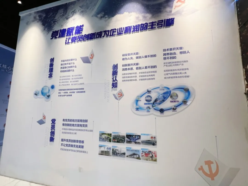 以学促行，以行践学——新商界资本班走进特来电，共探新能源发展机遇