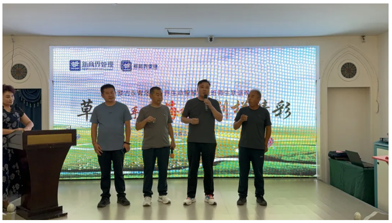 生命智慧私塾班内蒙游学活动