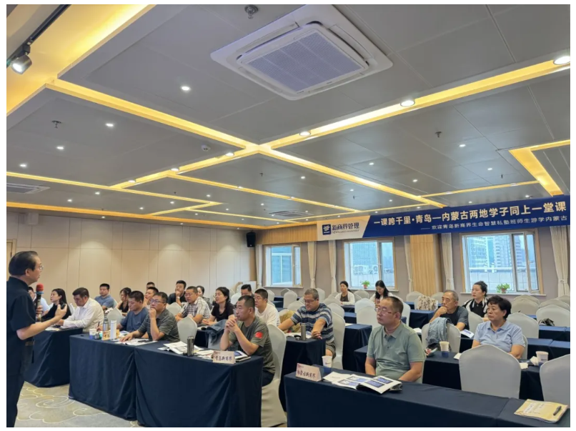 生命智慧私塾班内蒙游学活动