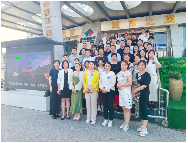 青岛新商界&青岛广电文旅集团联动交流活动
