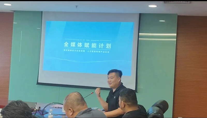新商界跨班互访：新质生产力分享交流会