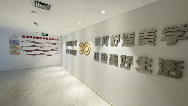 新商界 31 班走进青岛沃富新能源科技有限公司