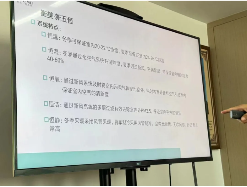 新商界 31 班走进青岛沃富新能源科技有限公司