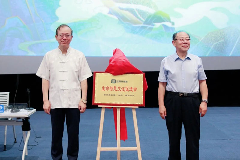新商界国学文化升级课精彩开讲