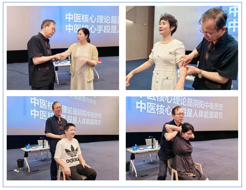 新商界国学文化升级课精彩开讲