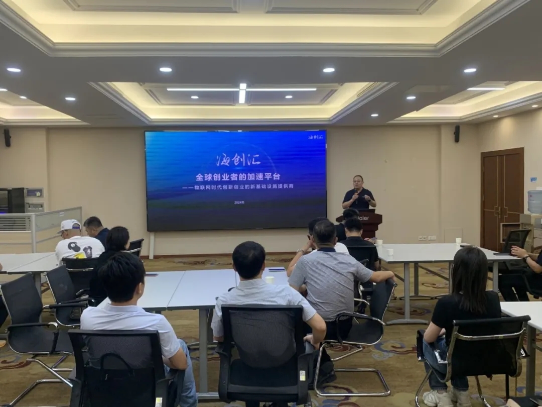 探索海尔之道：从工业互联到文化驱动