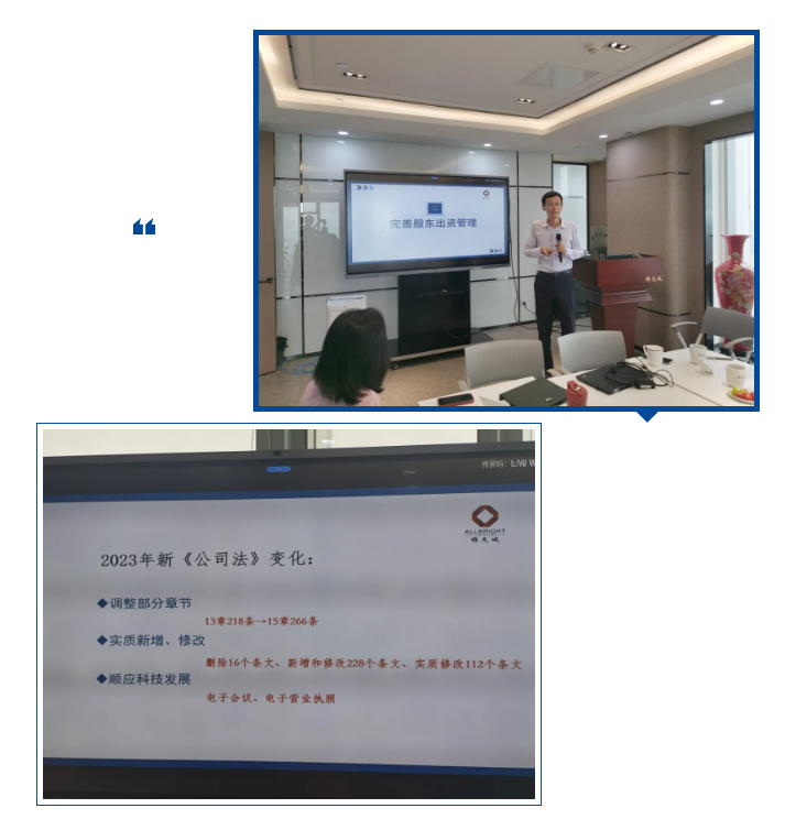 班级活动 | 新商界31班学习沙龙精彩开讲