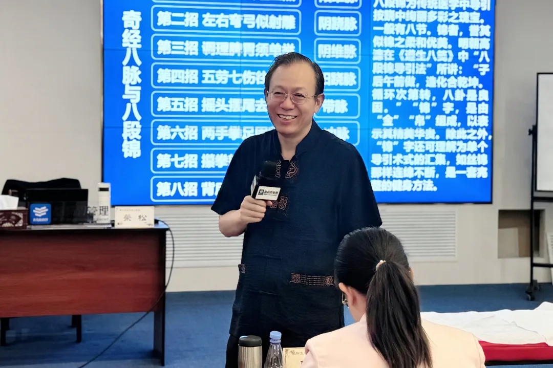 荣松生命智慧私塾四期班第五次课程回顾