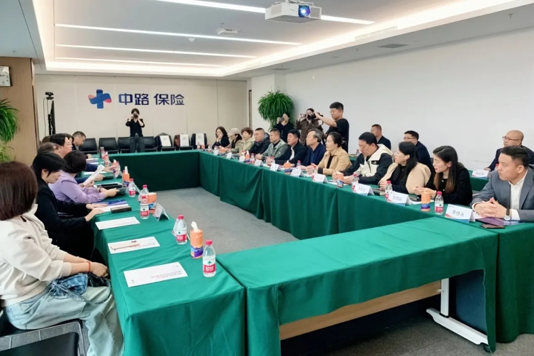 聚势谋远 践学于行 | 新商界资本班走进中路保险有限公司