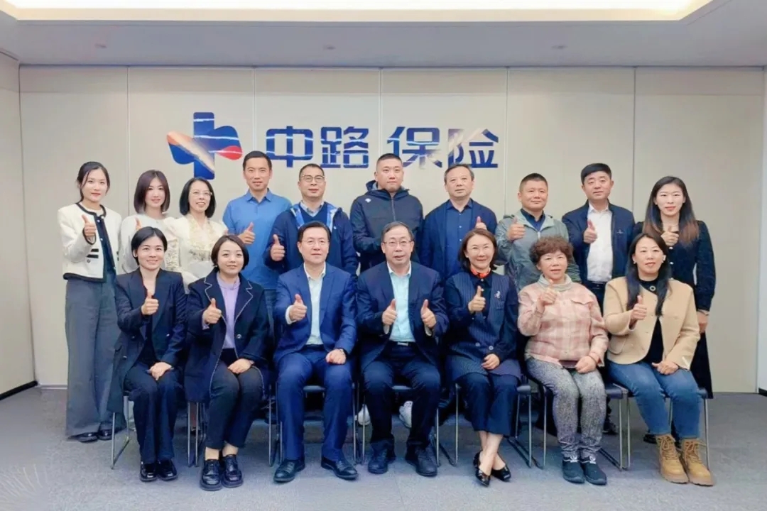 聚势谋远 践学于行 | 新商界资本班走进中路保险有限公司