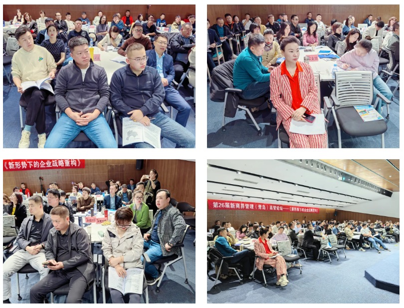 高管论坛|第26届新商界管理（青岛）高管论坛暨新商界学员专属行业展会成功举办