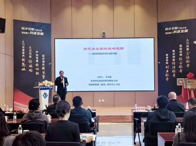 热烈祝贺青岛新商界北部企业家俱乐部活动基地揭牌仪式圆满成功