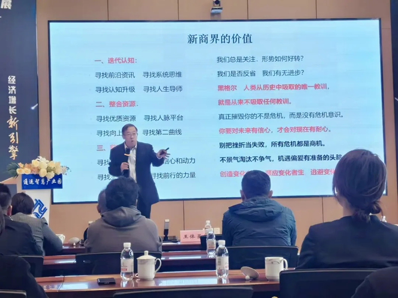 热烈祝贺青岛新商界北部企业家俱乐部活动基地揭牌仪式圆满成功