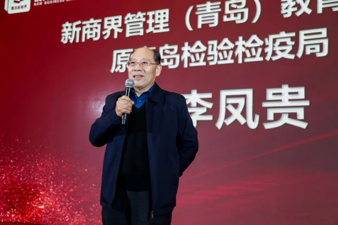 2025年首届新商界俱乐部年会盛典圆满成功