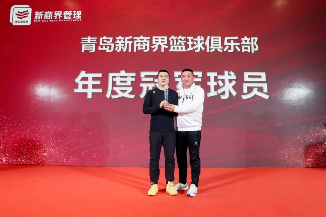 2025年首届新商界俱乐部年会盛典圆满成功