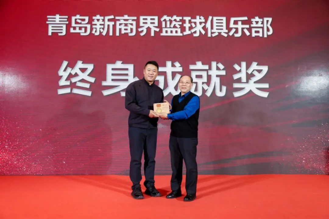 2025年首届新商界俱乐部年会盛典圆满成功