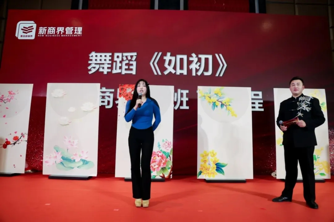 2025年首届新商界俱乐部年会盛典圆满成功