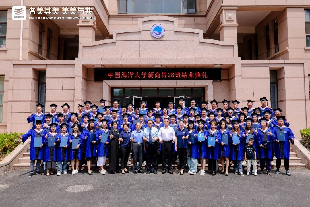 青岛新商界2024年度精彩回顾