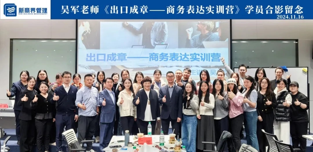 青岛新商界2024年度精彩回顾