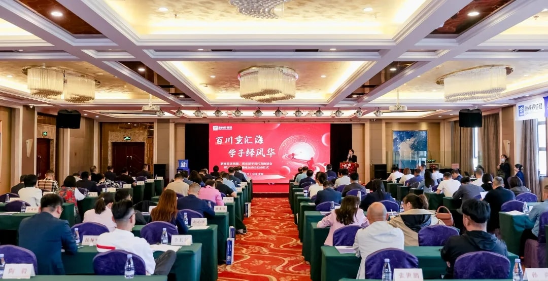 青岛新商界2024年度精彩回顾