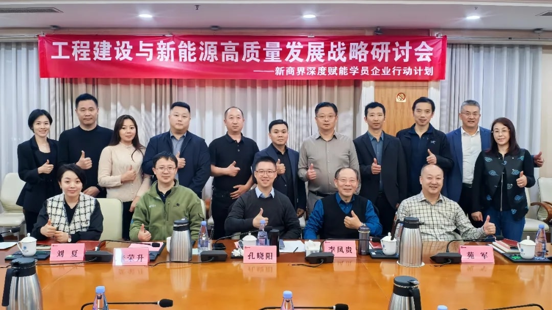 青岛新商界2024年度精彩回顾