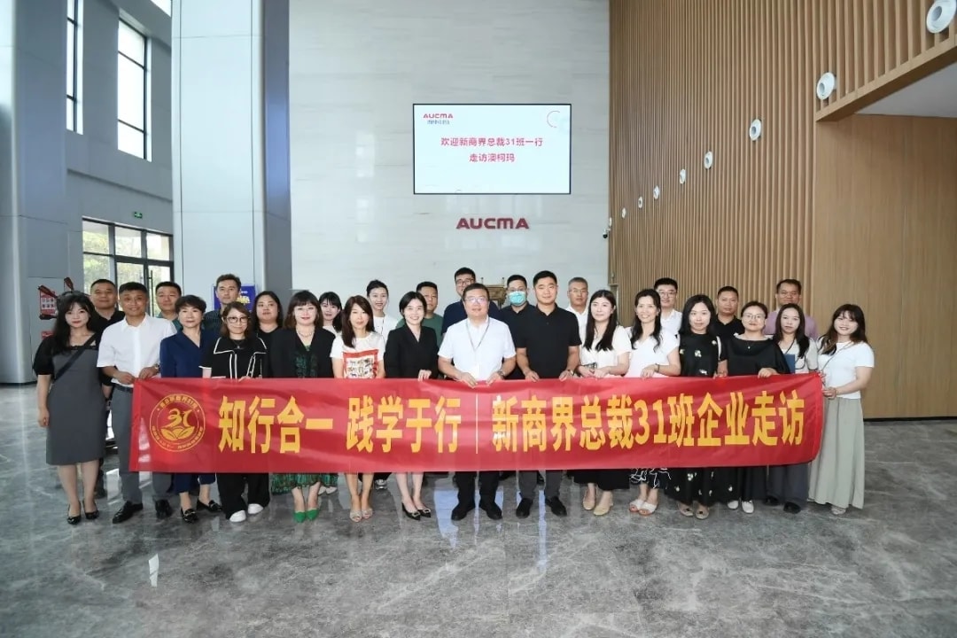 青岛新商界2024年度精彩回顾
