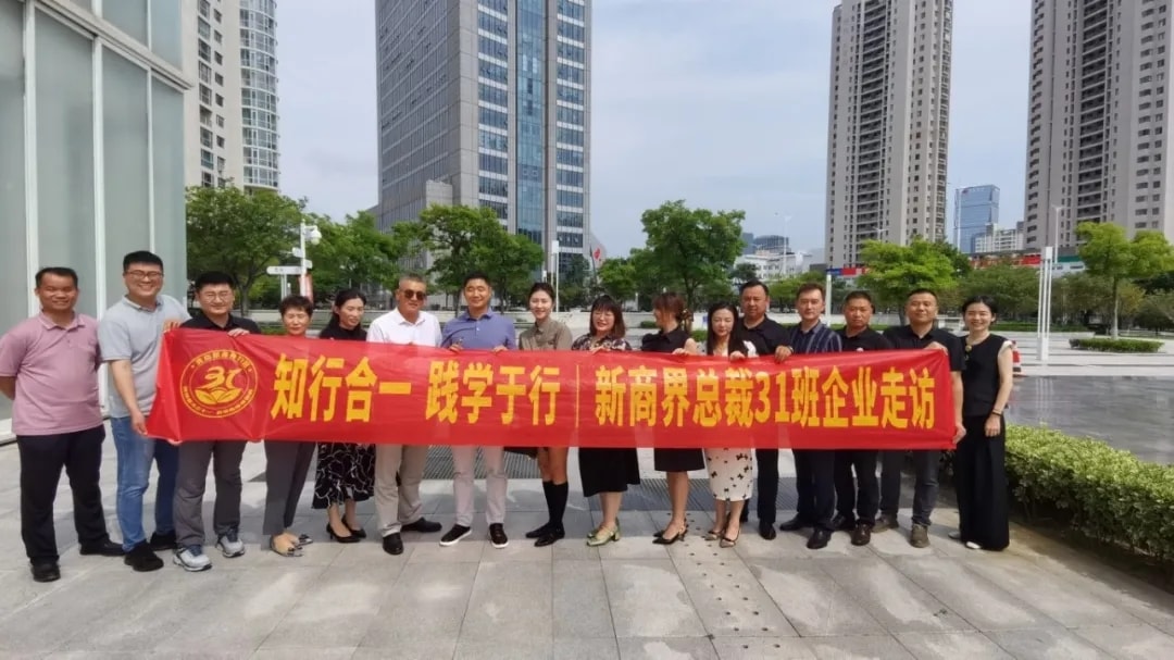 青岛新商界2024年度精彩回顾